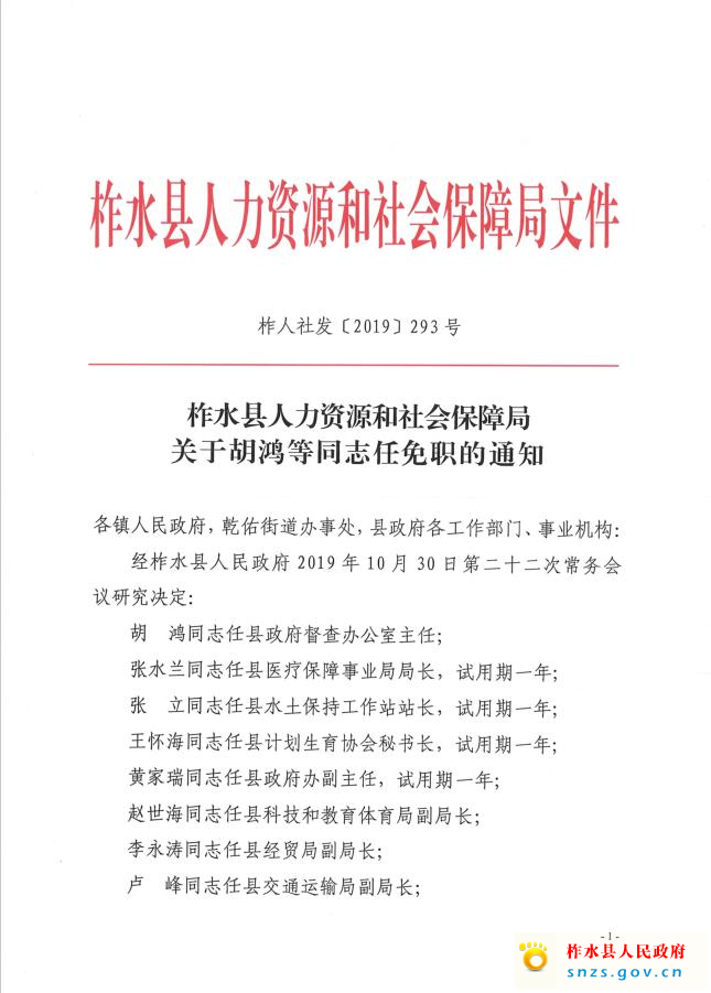QQ截圖20191225163438.jpg