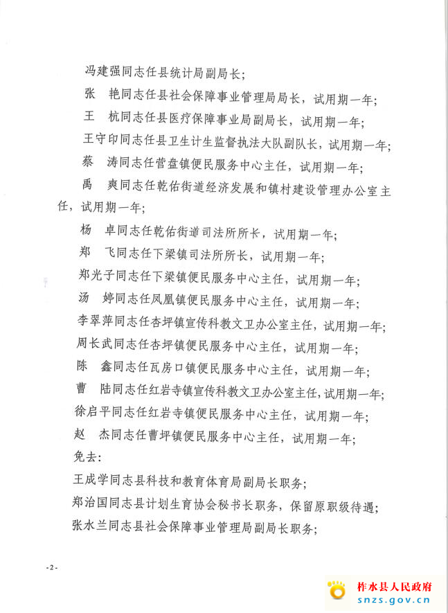 QQ截圖20191225163456.jpg