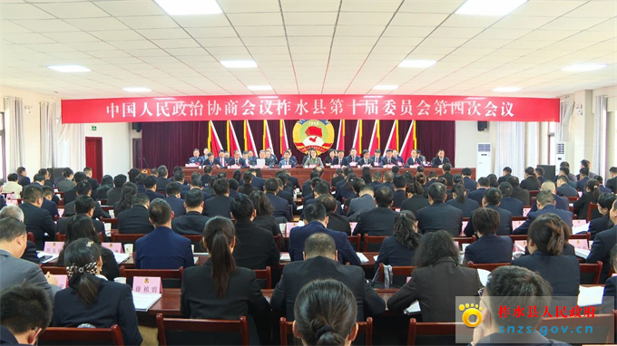 政協(xié)開幕.jpg