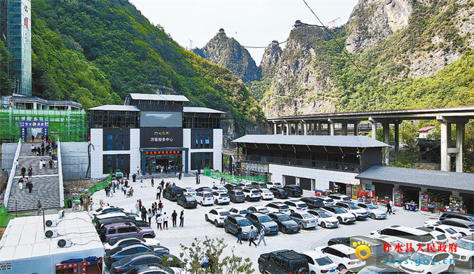 柞水溶洞5A景區(qū)創(chuàng)建項目.jpg